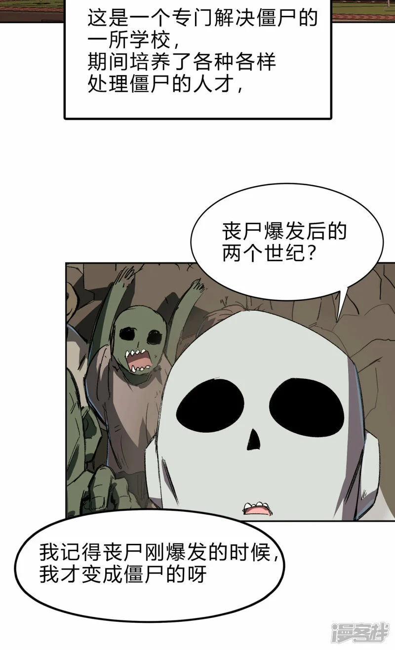 这个女人，好恐怖！25