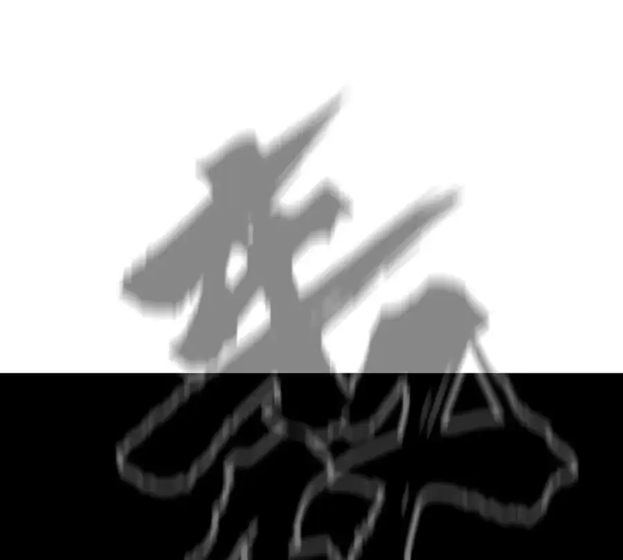 第46话 现在看到了？59