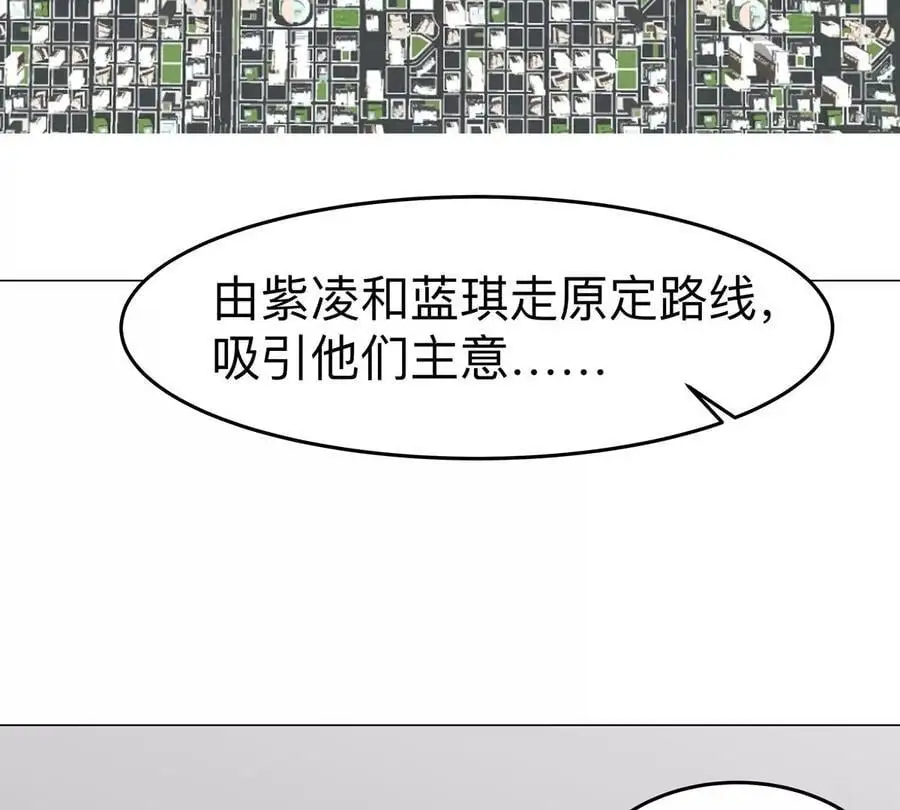 第76话 都给我留下35
