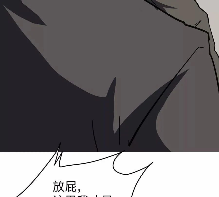 第101话 你们是谁？64