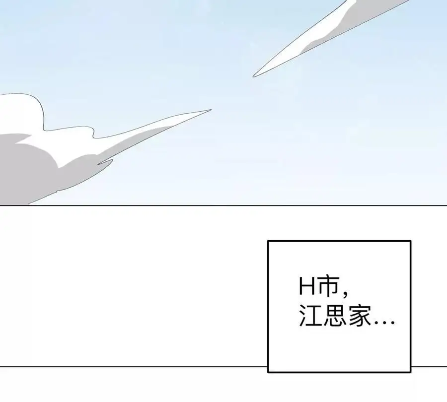 第70话 开会？19