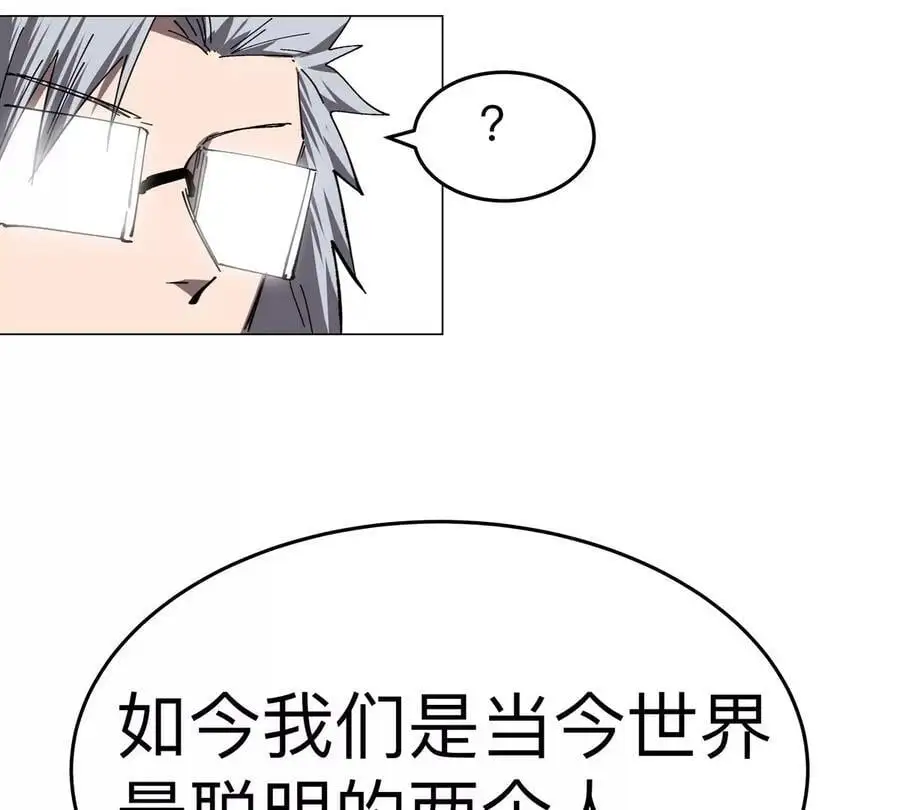 第72话 两变态的合作68