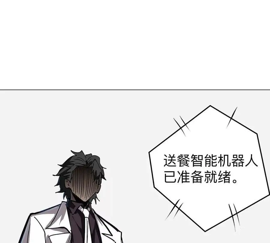 第41话 撸你25