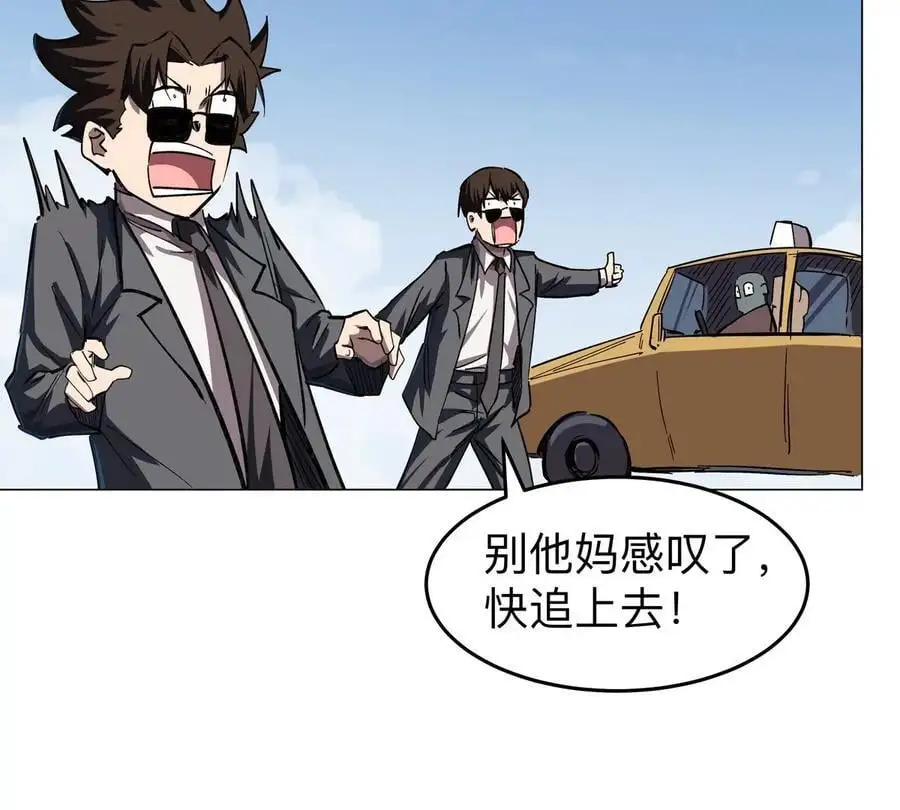 第44话 谁敢拦我？37