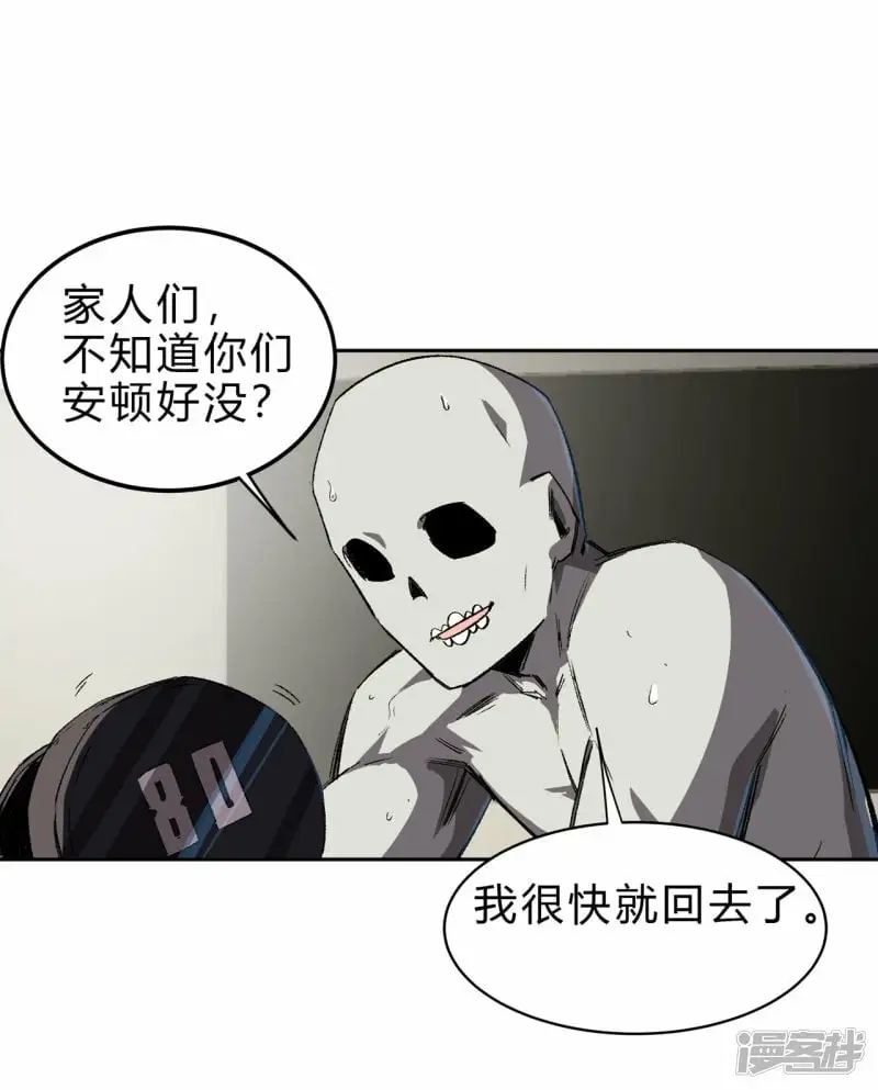 气死你，气死你！19
