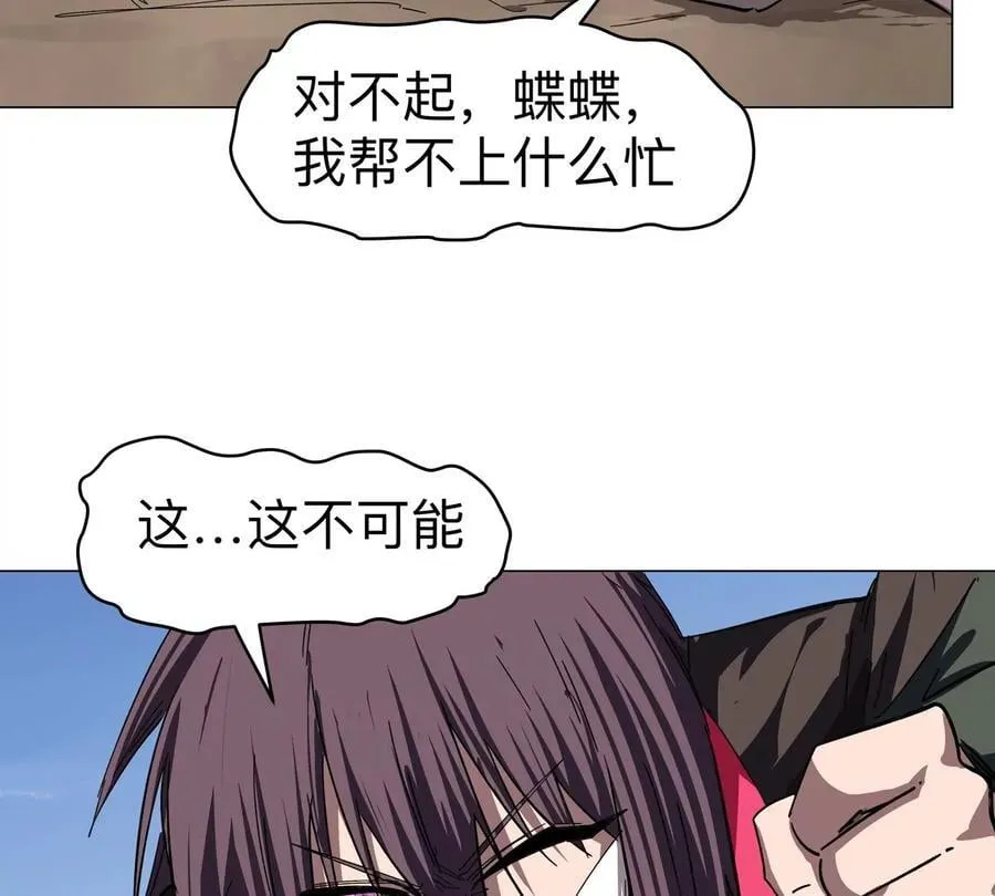 第111话 光明46