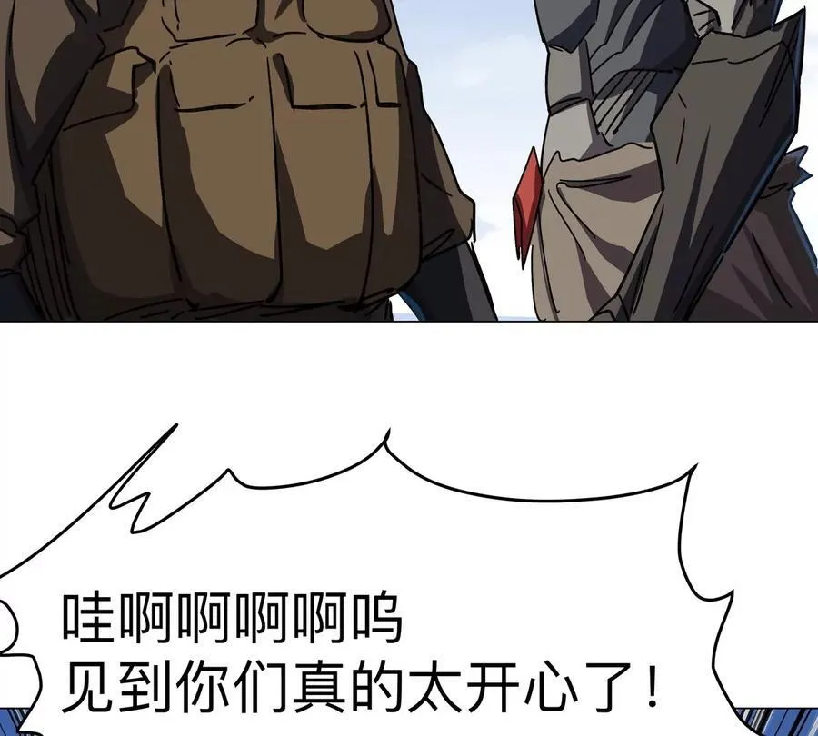 第104话 你好同类37