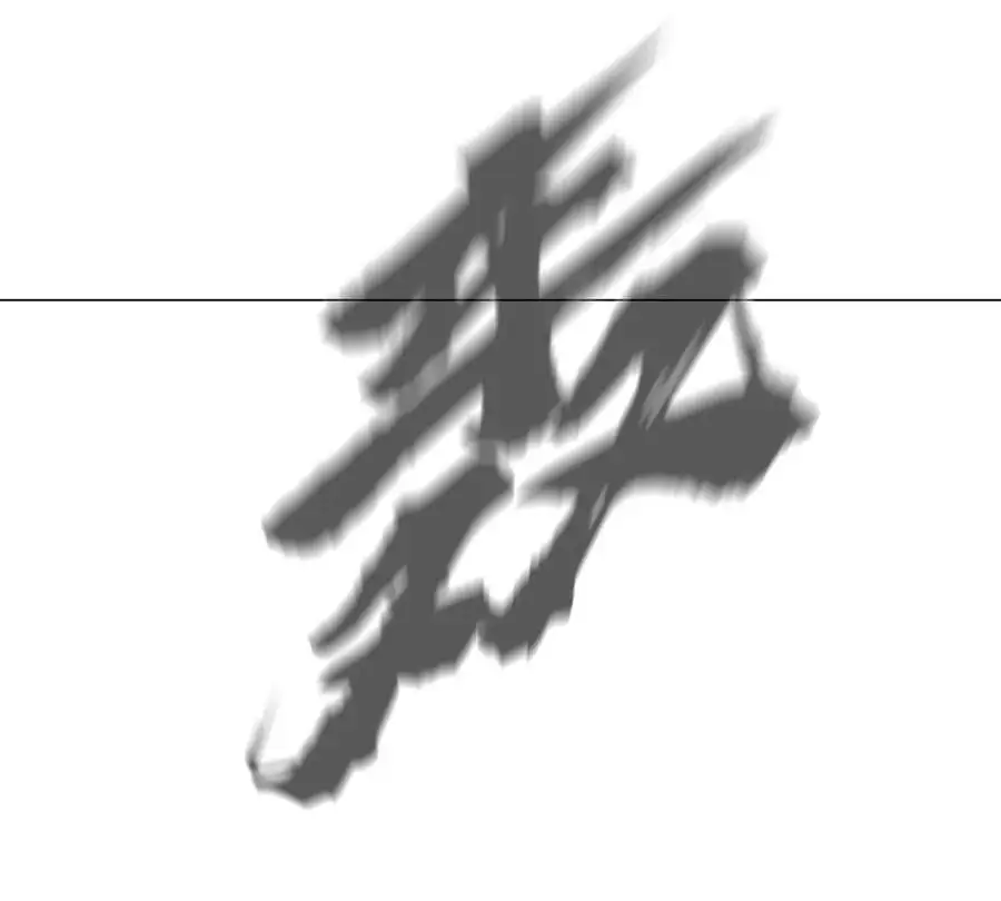 第50话 我有可以做你的容器了吗？17