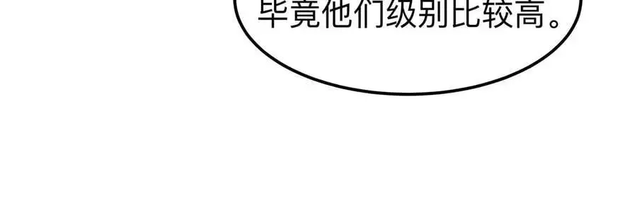 第23话 杀光所有人类16