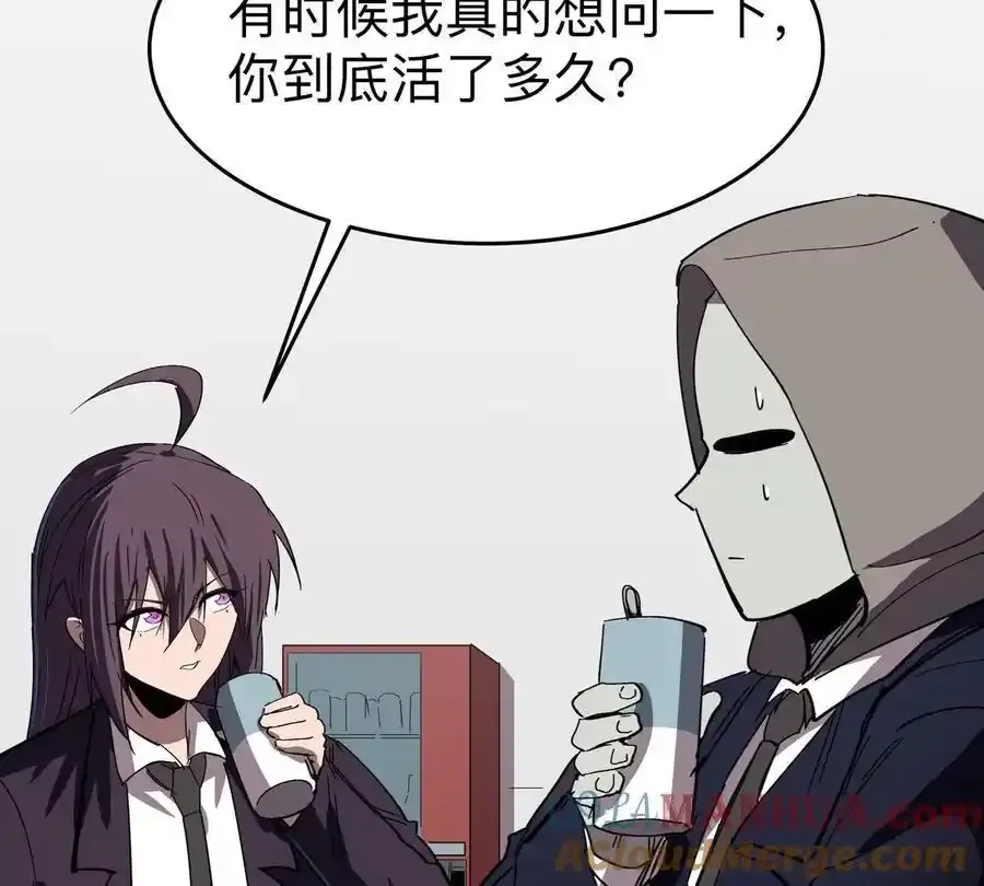 第83话 哟，可以啊6
