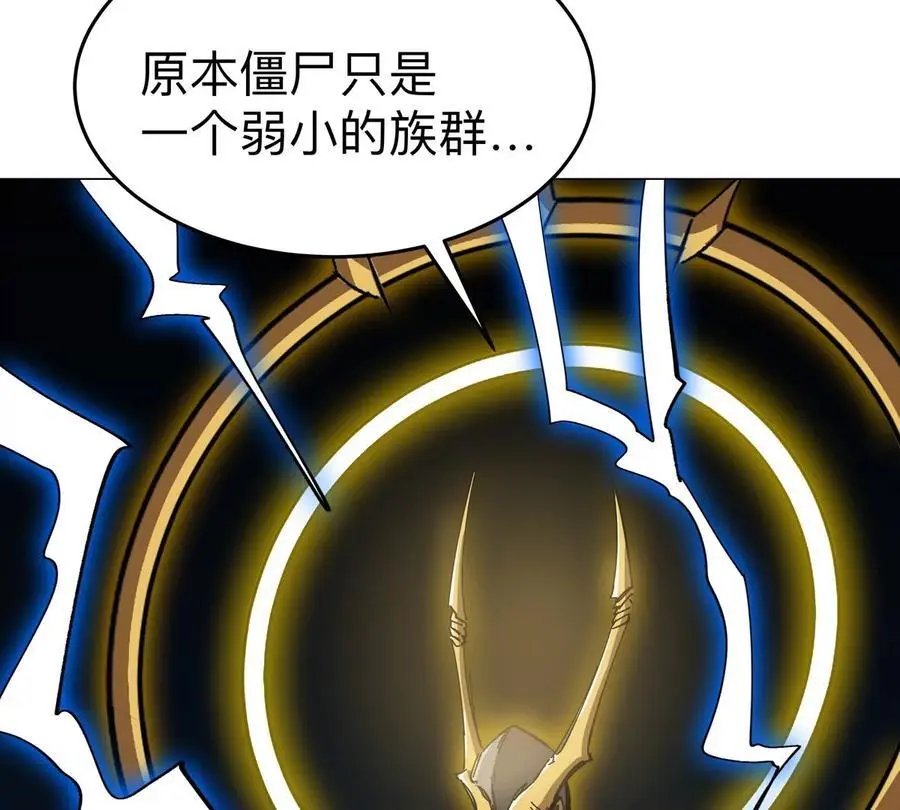 第66话 他的喜怒哀乐之下38