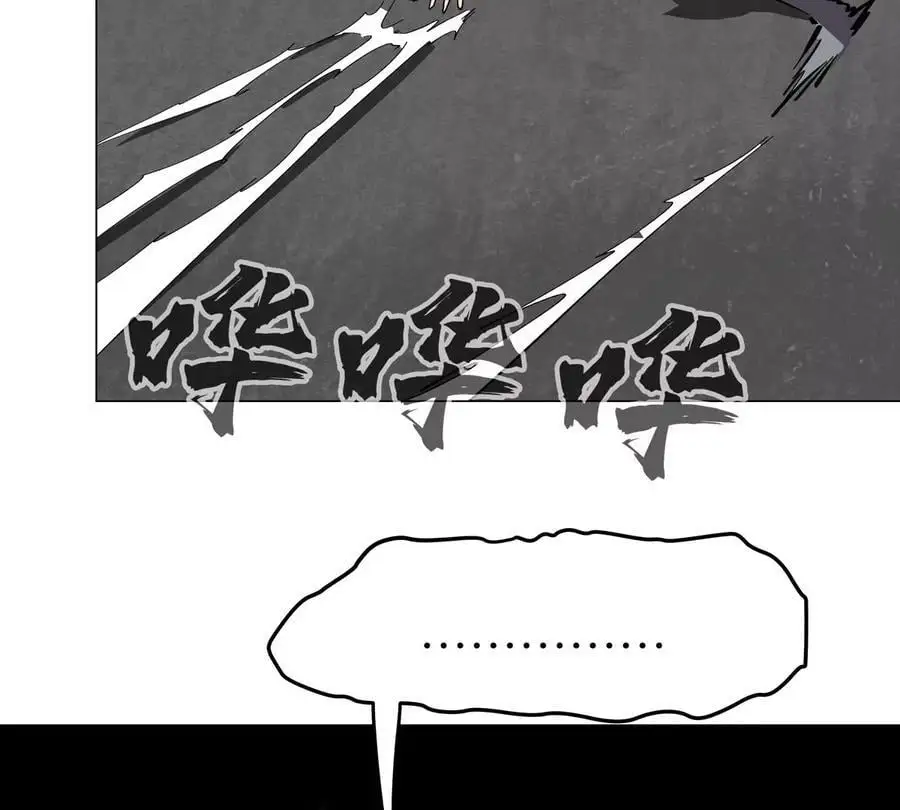 第64话 显出你的真身33