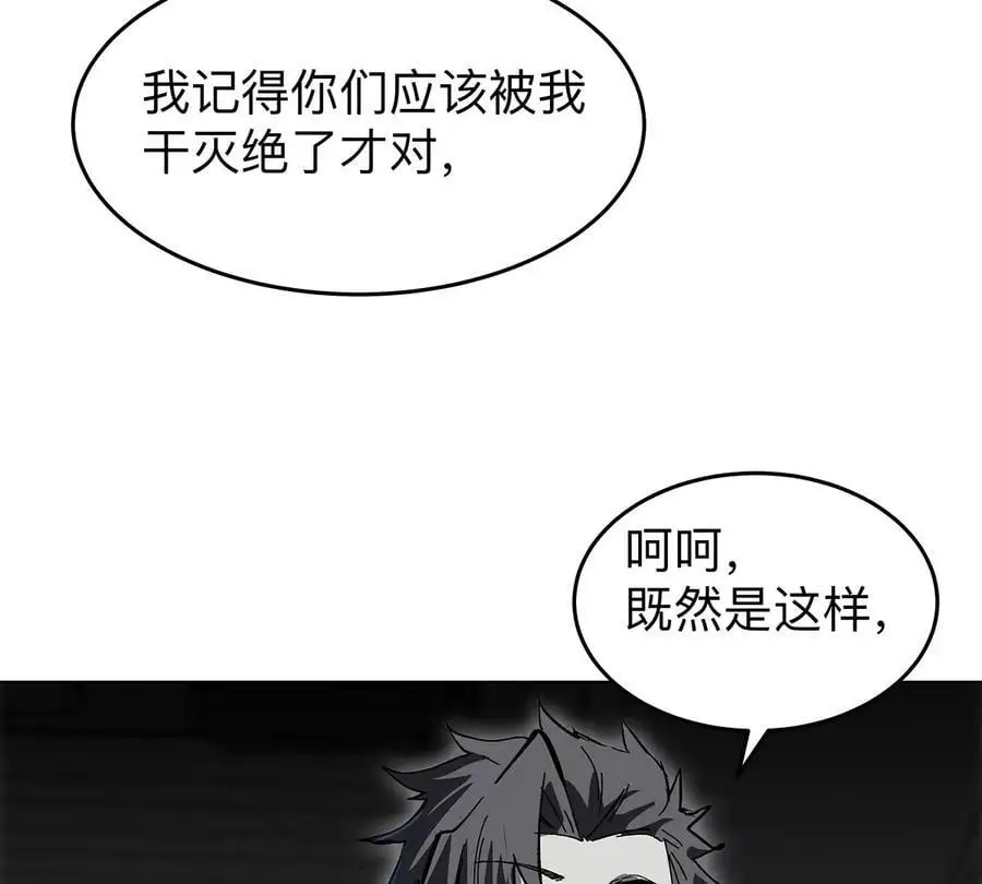 第39话 原来是这样11