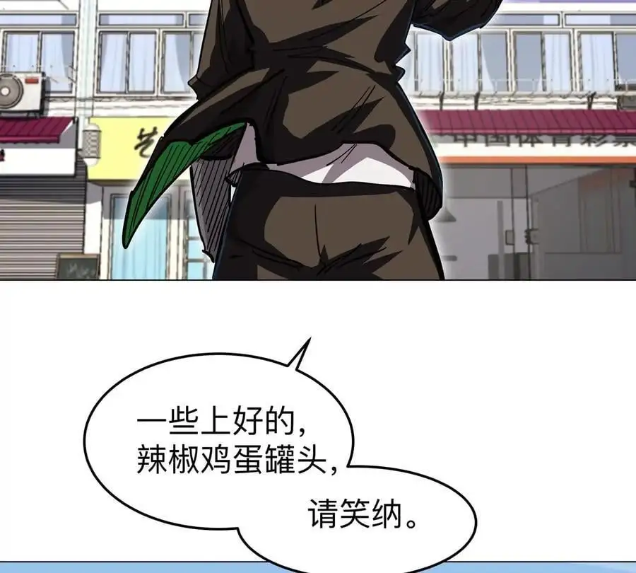 第44话 谁敢拦我？23