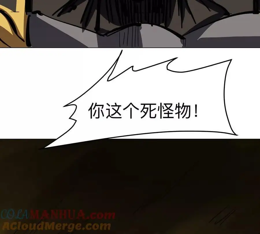 第65话 这不是你的真身12