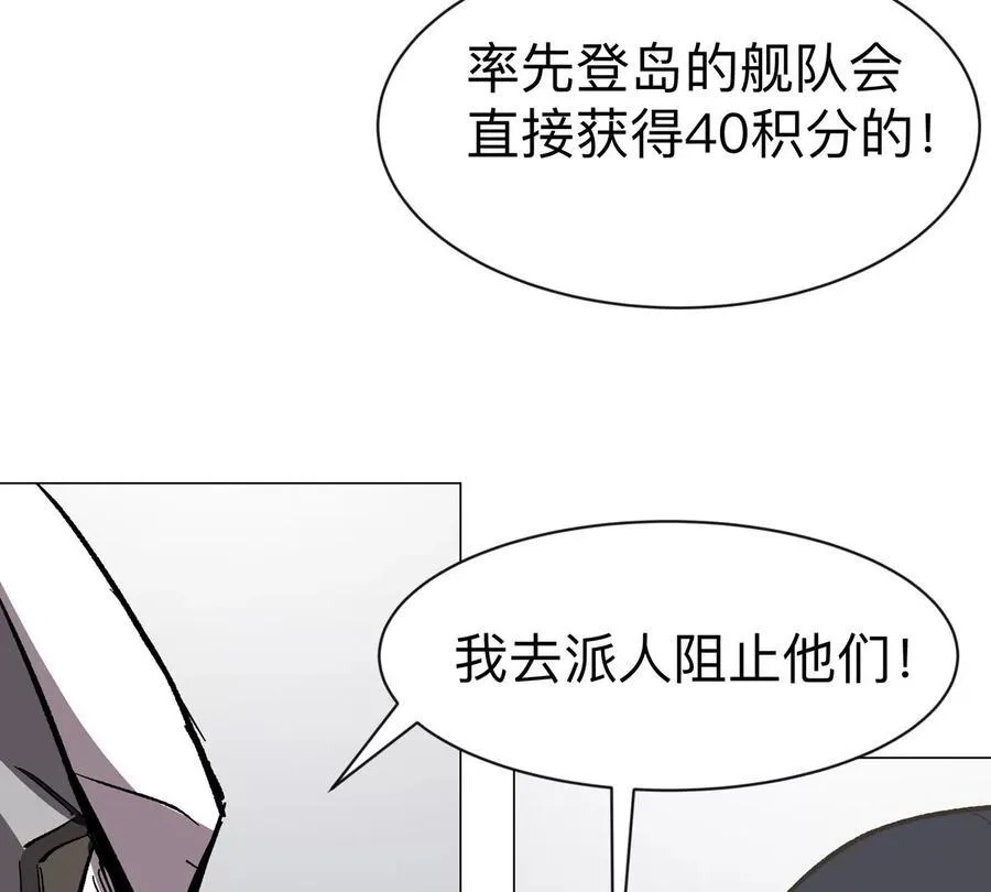 第99话 腱子肉79