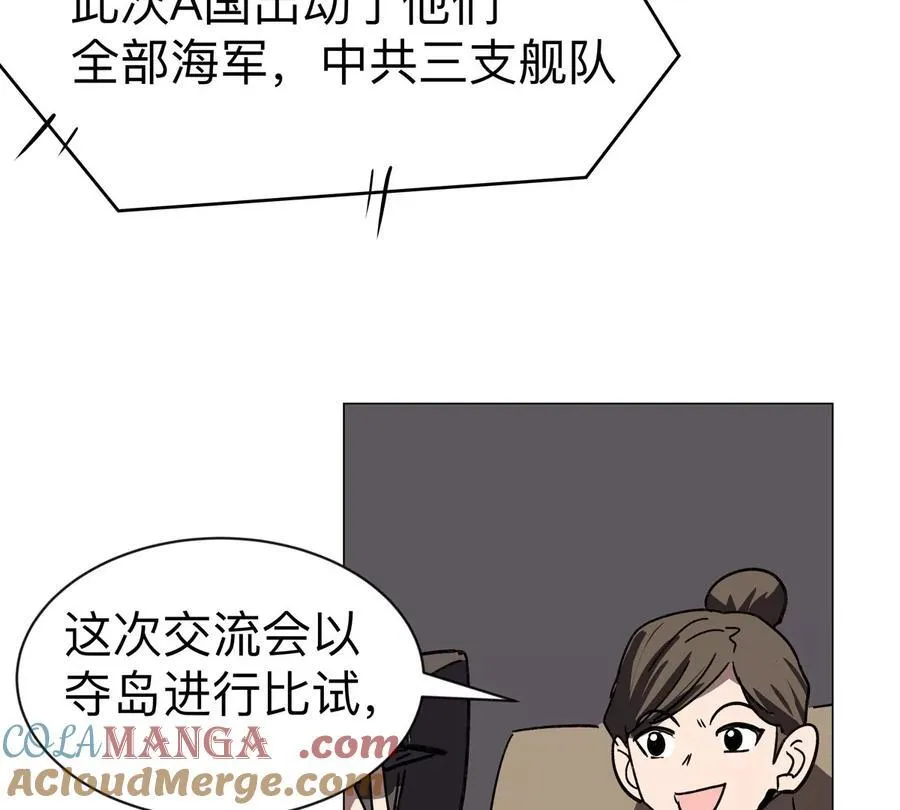 第98话 远航开始27