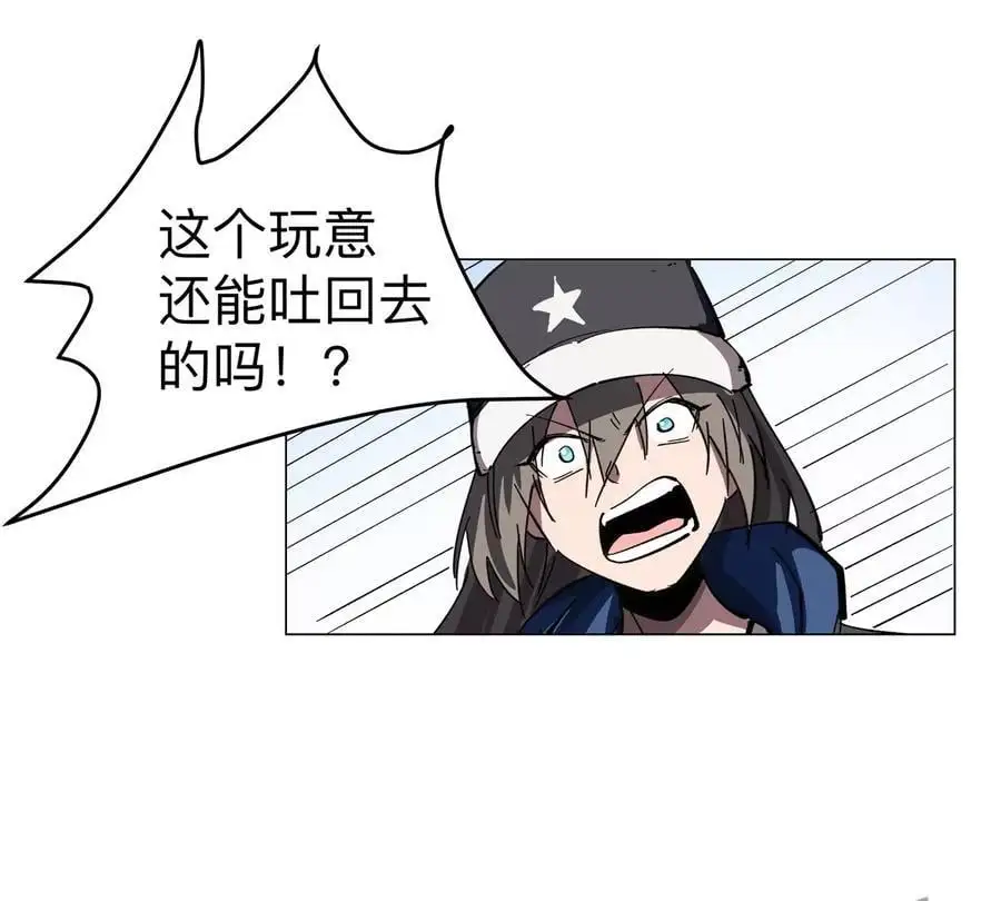 第79话 让我吃了他59
