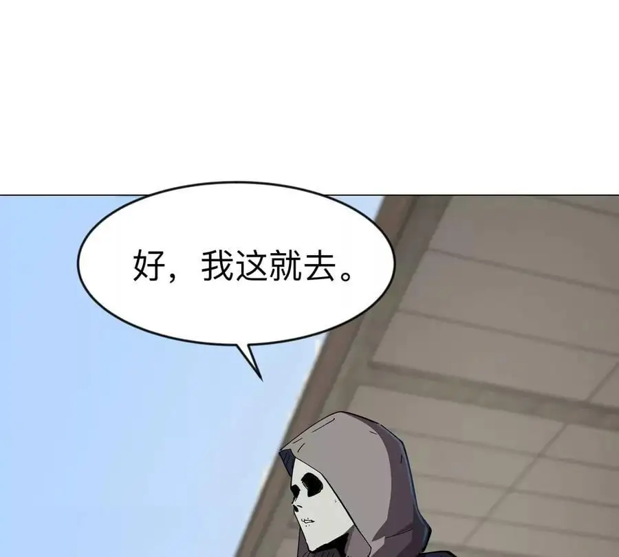 第79话 让我吃了他14