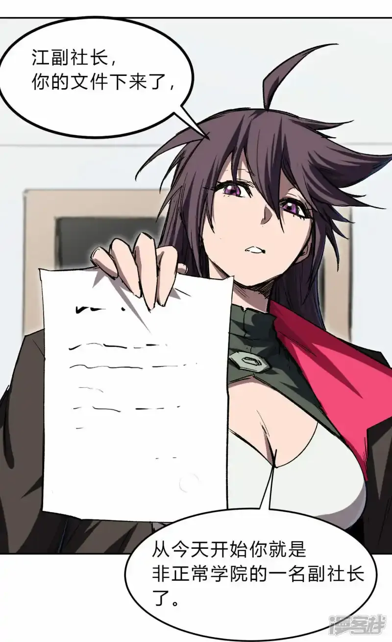 恐怖的自己。14