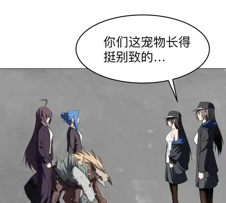 第82话 一粒砂黑？14
