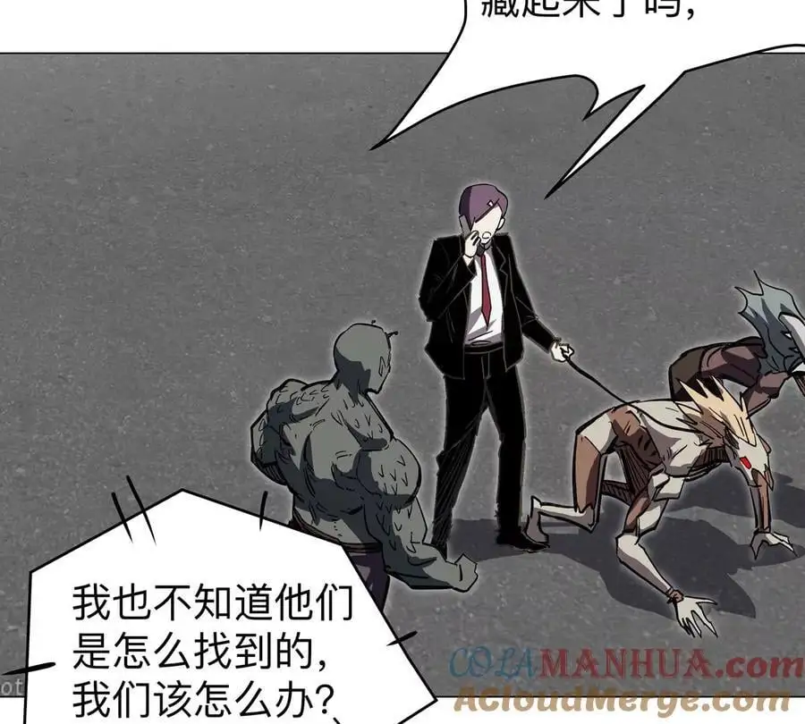 第43话 我来带你参观54