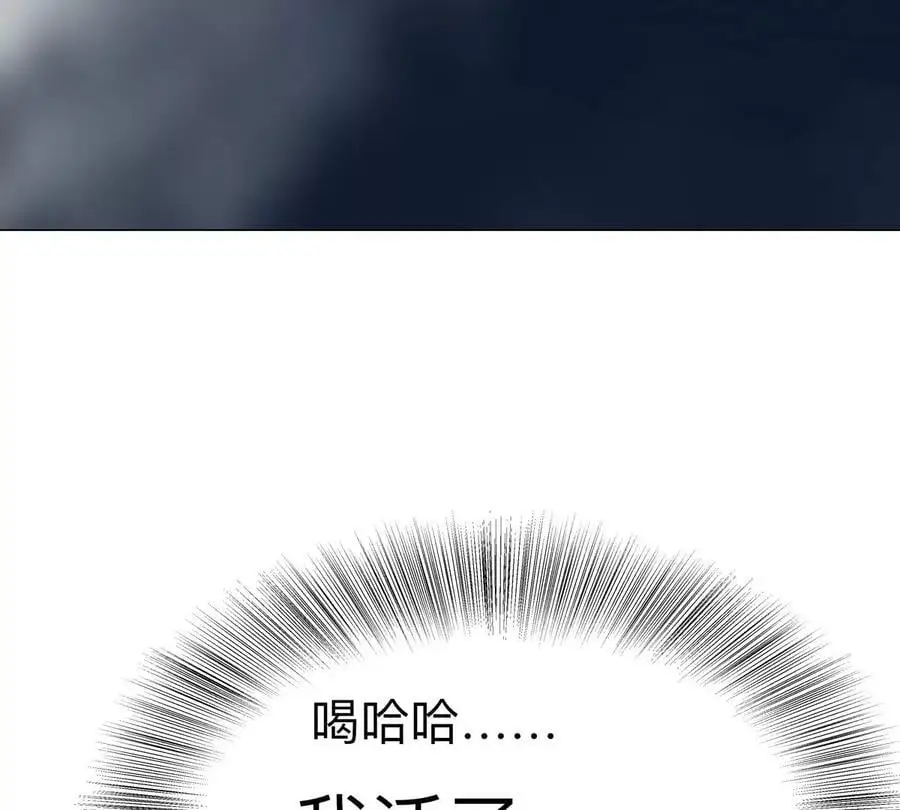 第63话 我活了70