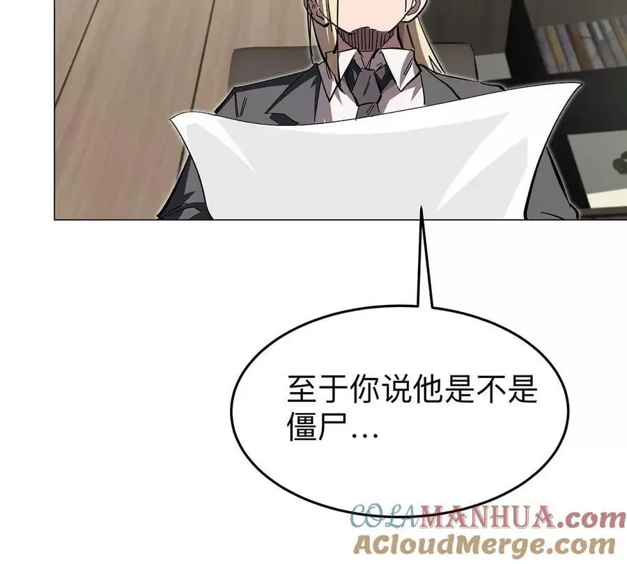 第36话 干什么都行？66