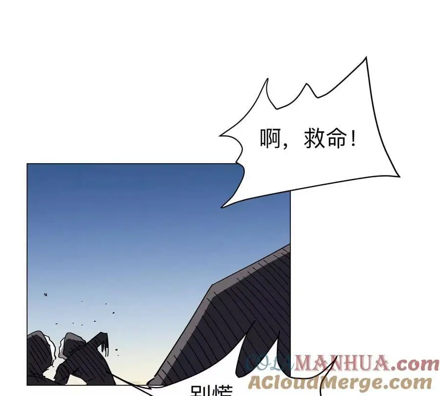 第37话 老相好？45