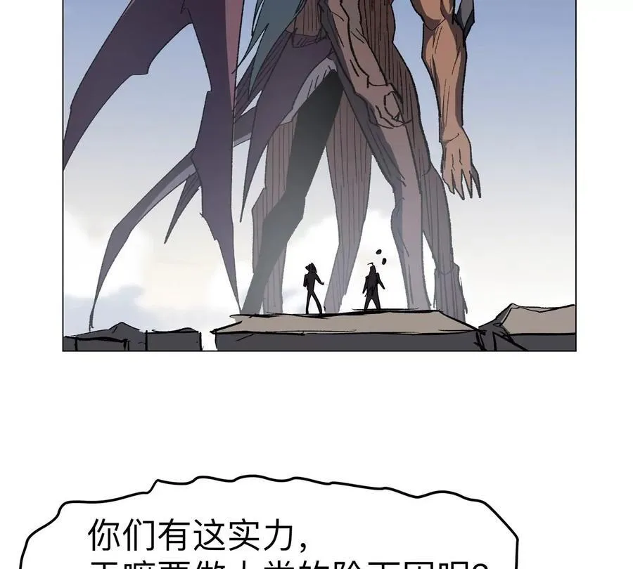 第88话 一个同类55