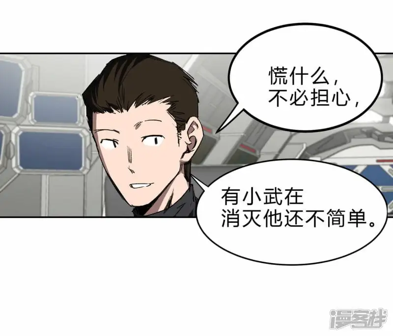 06谁来谁死60
