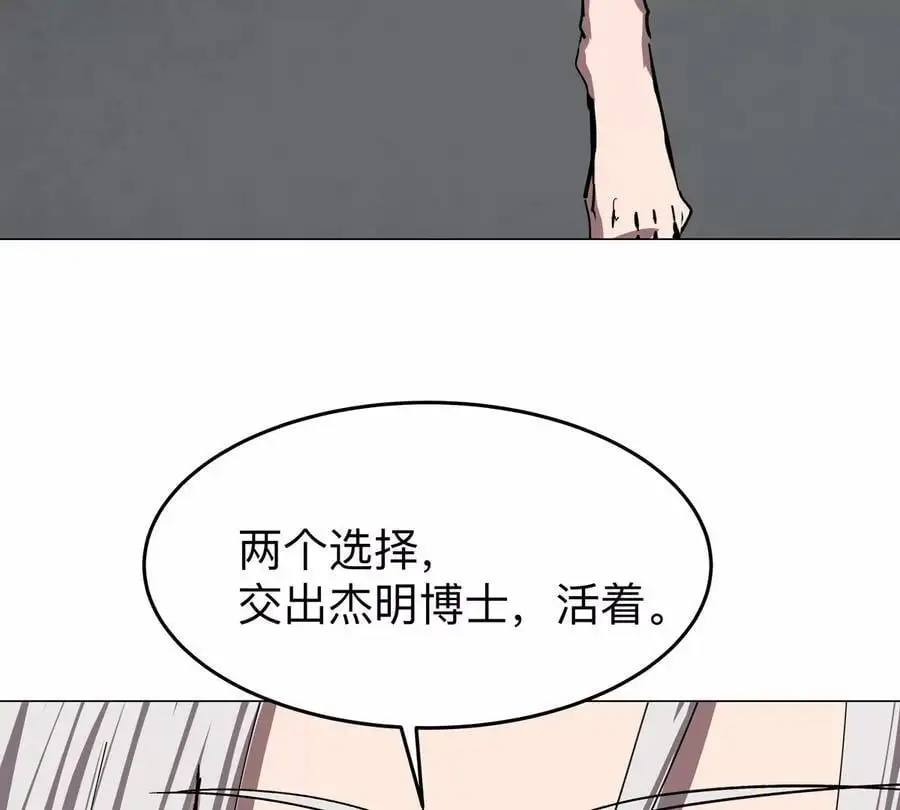 第49话 用我的身体吧14