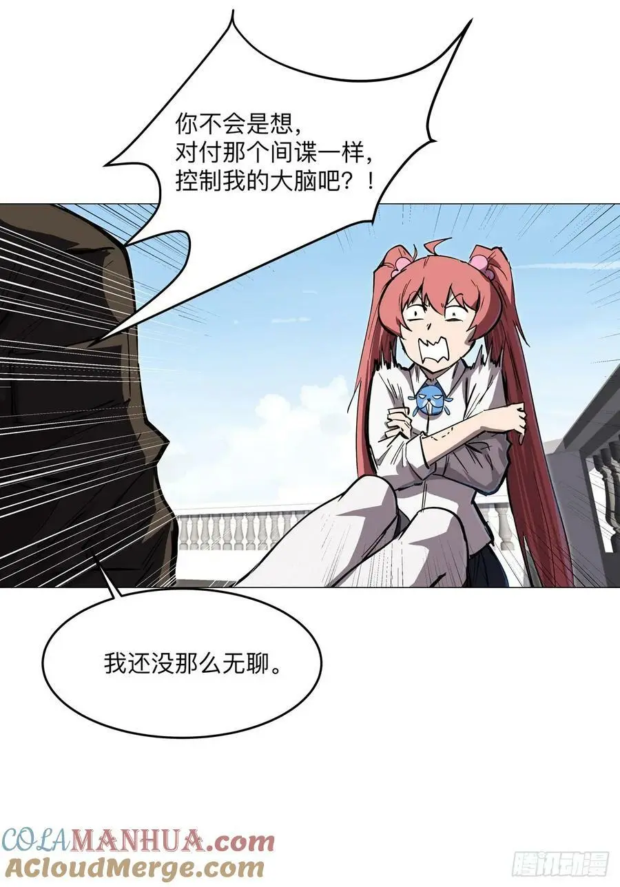 来和我玩吧28
