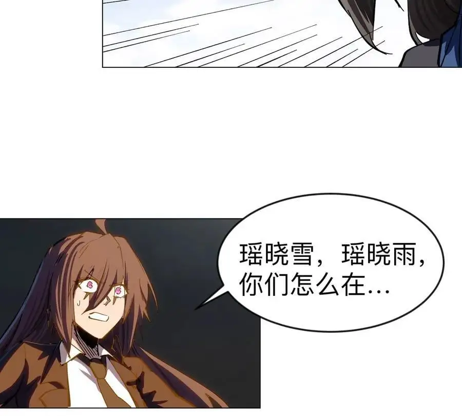 第77话 把你们打包卖咯。35