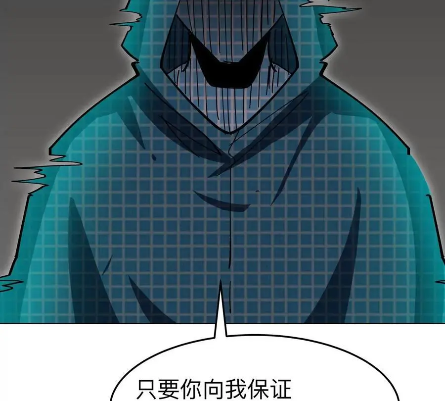 第53话 是他46