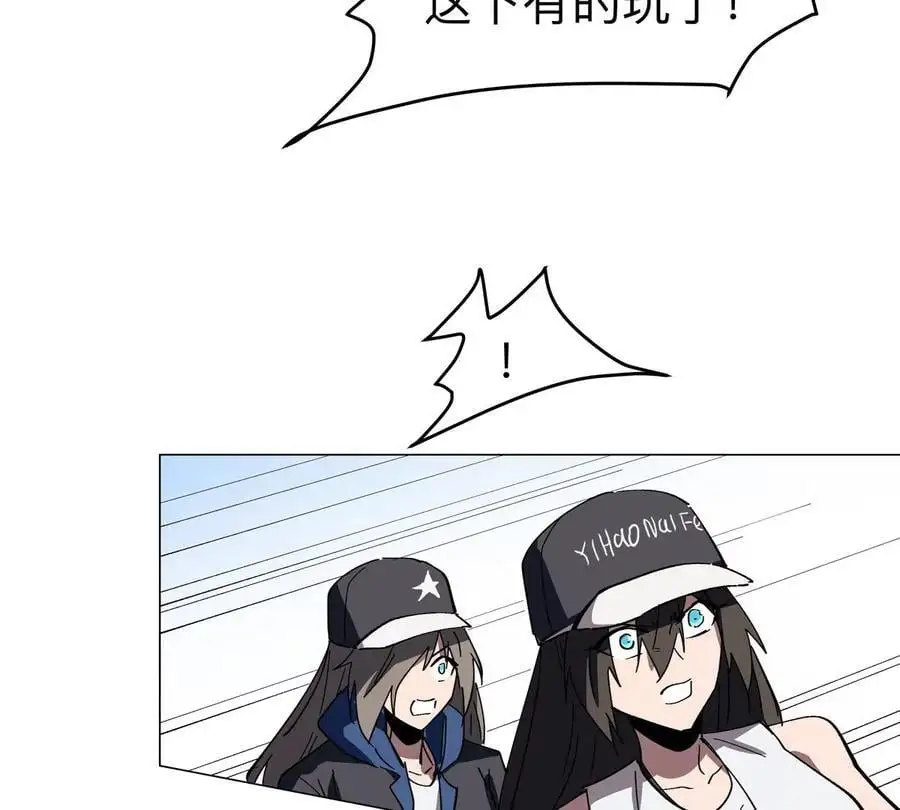 第79话 让我吃了他41