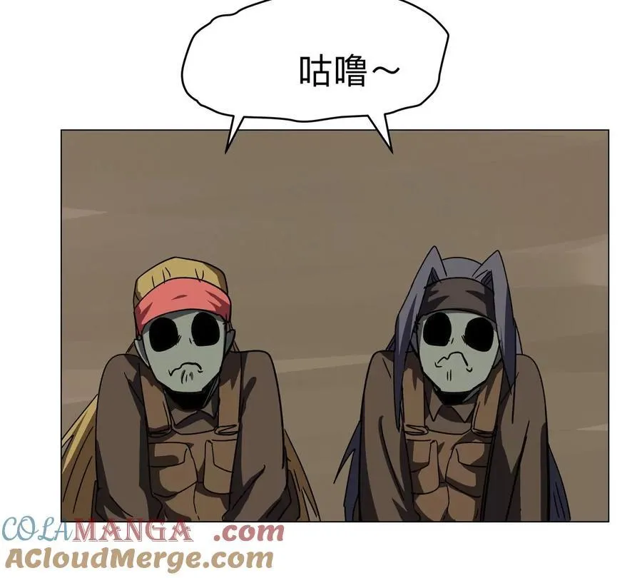 第106话 我喜欢的僵尸57