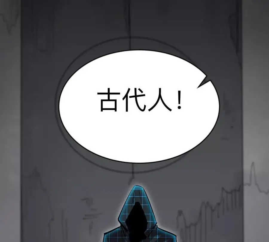 第63话 我活了43