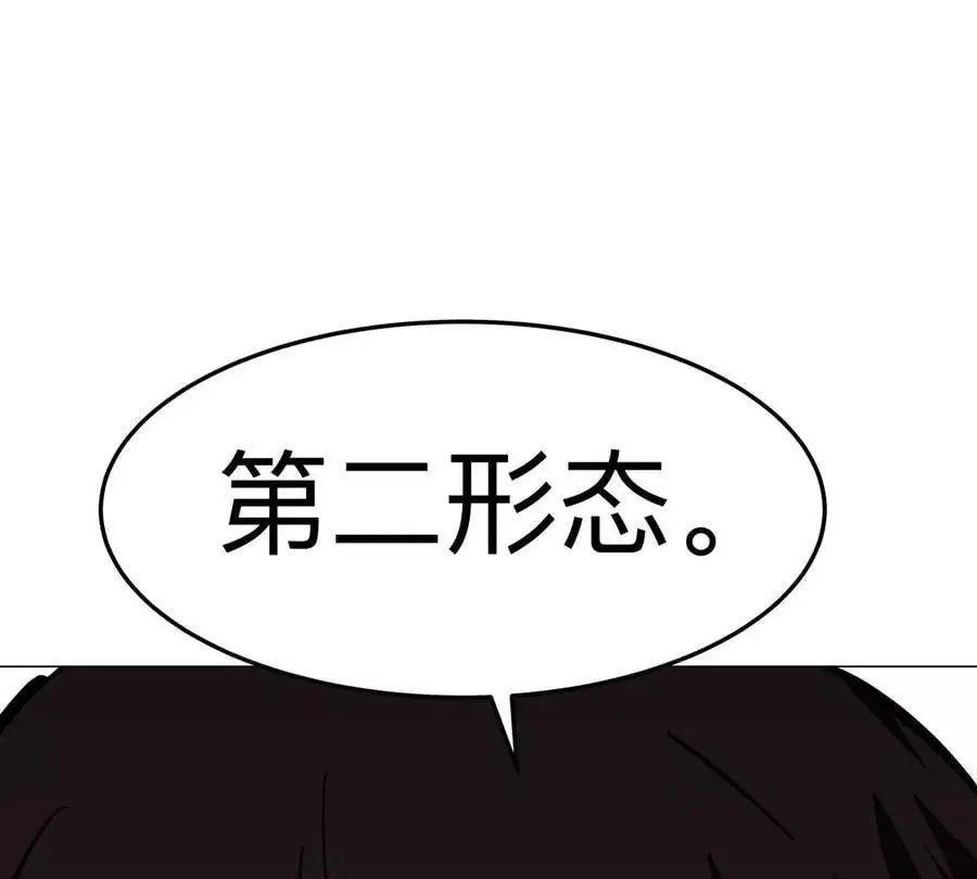 第60话 第二形态73