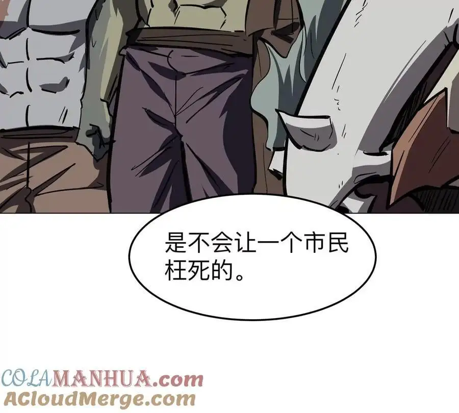 第44话 谁敢拦我？75