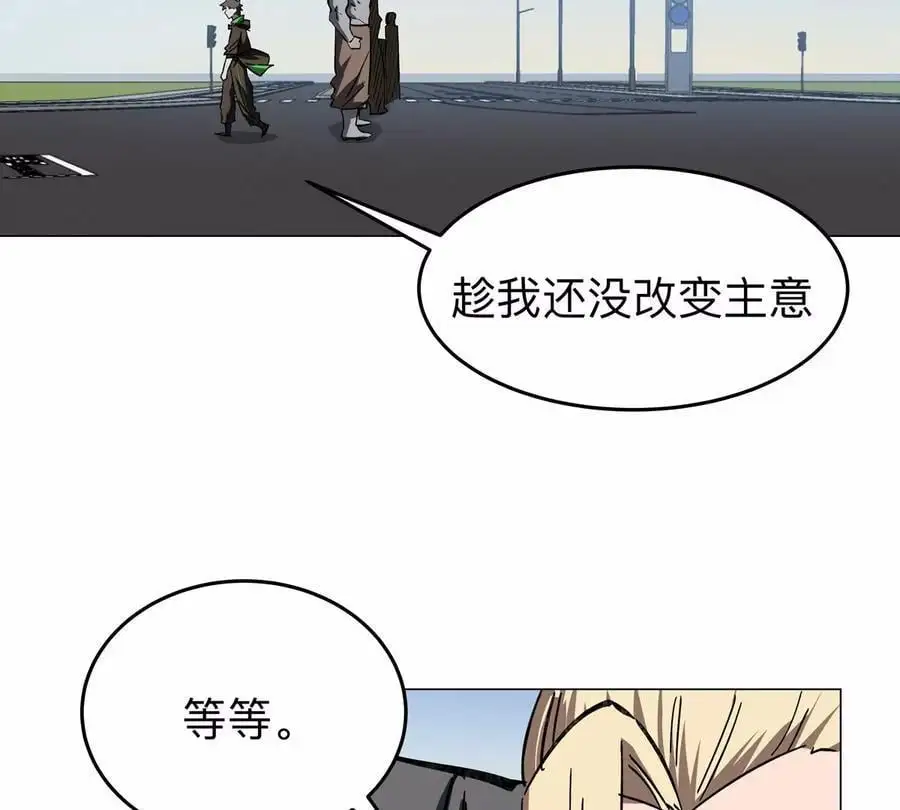 第45话 想看我真正的实力？19