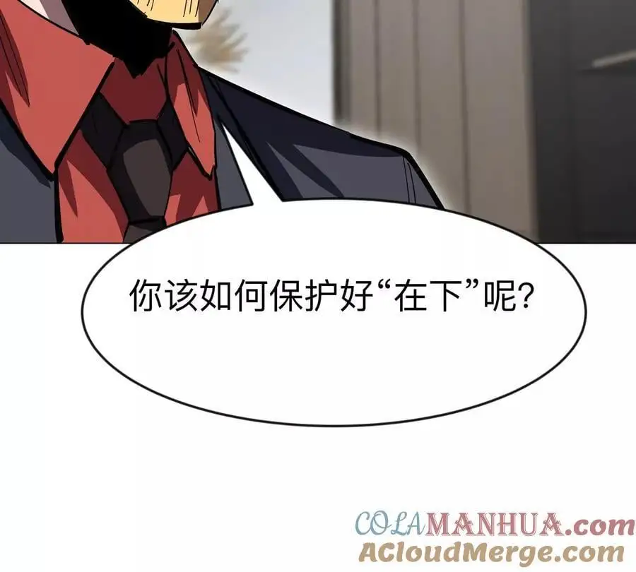 第73话 相信你的实力66