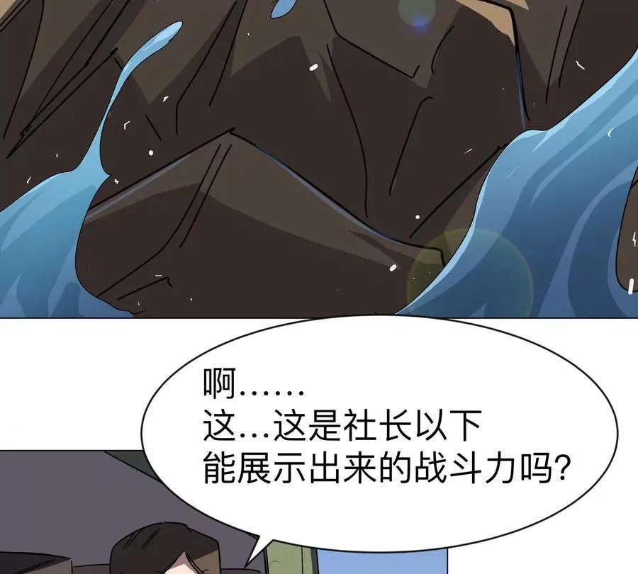 第102话 钓鱼佬的日常55