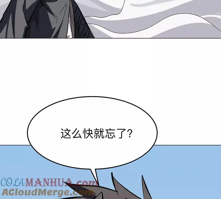 第44话 谁敢拦我？12
