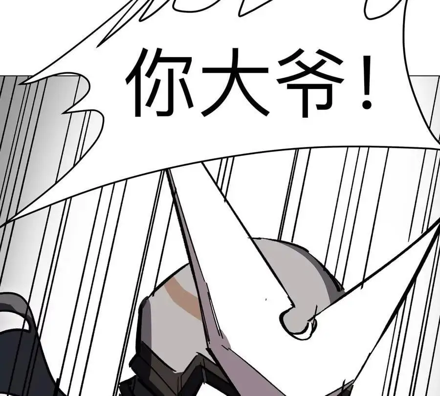 第57话 都给我死19