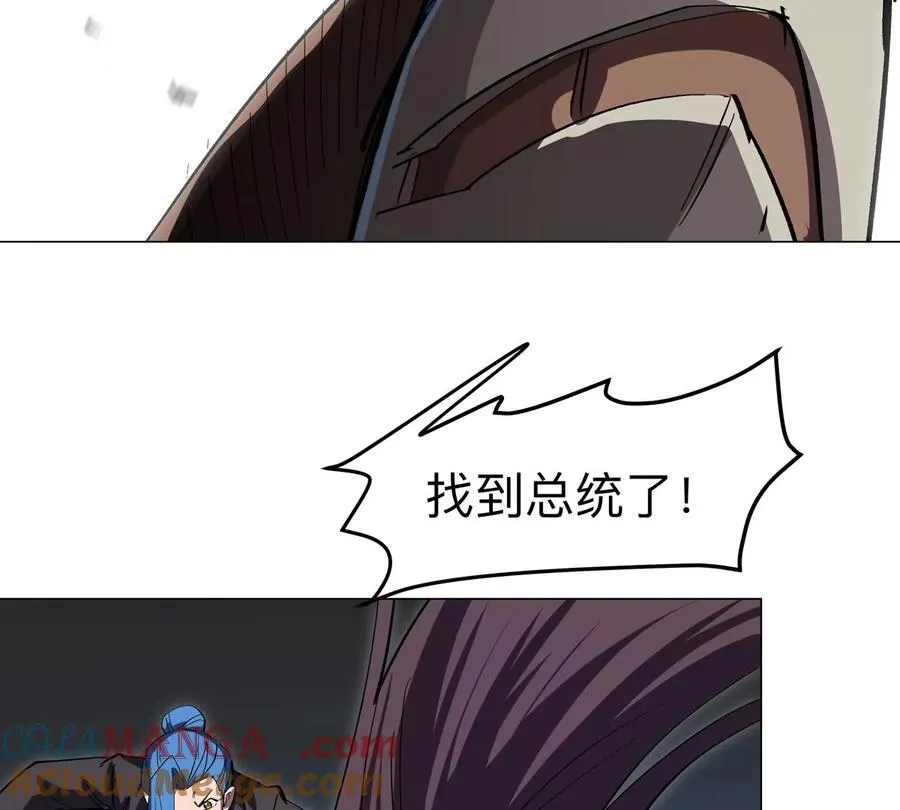 第86话 疯狂的小弟66