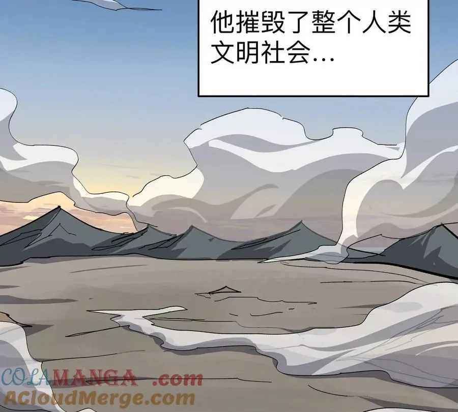 第89话 毁灭57