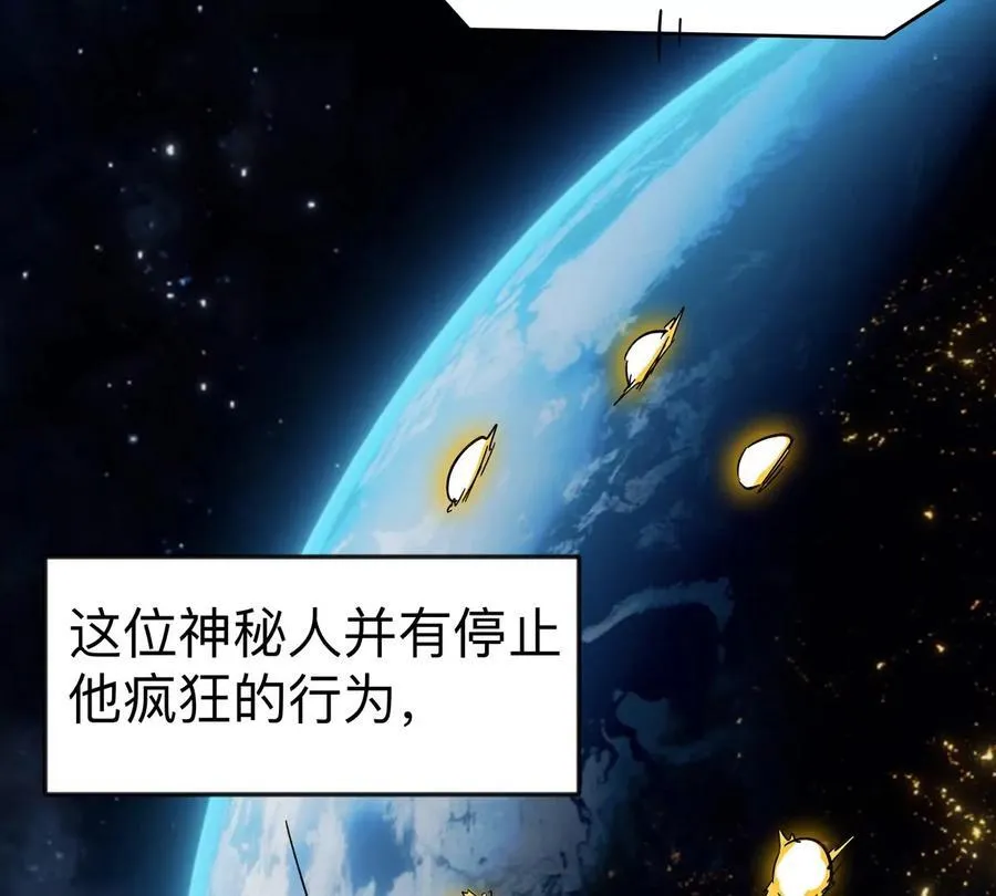 第111话 光明53