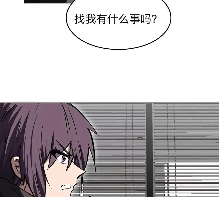 第51话 我的“血脉之力”37