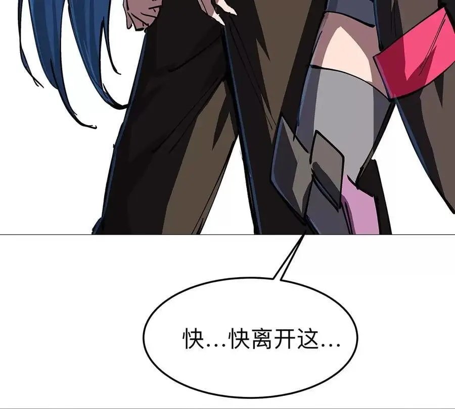 第27话 你叫尸王，我叫什么？47